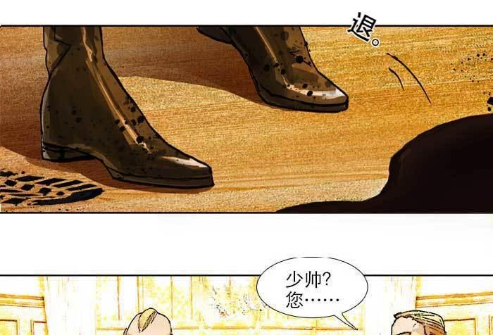 东邻西厢韩漫全集-第六十三话 所谓兄弟无删减无遮挡章节图片 