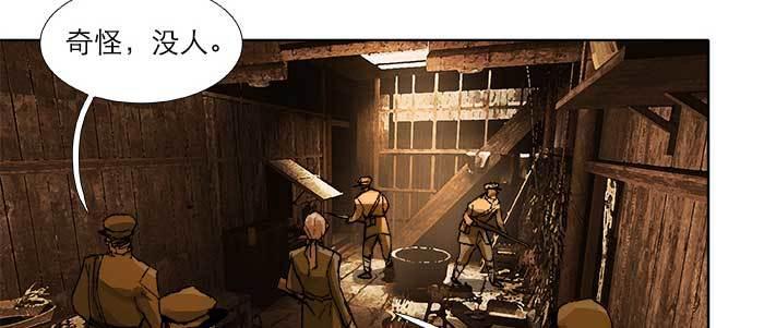 东邻西厢韩漫全集-第六十三话 所谓兄弟无删减无遮挡章节图片 