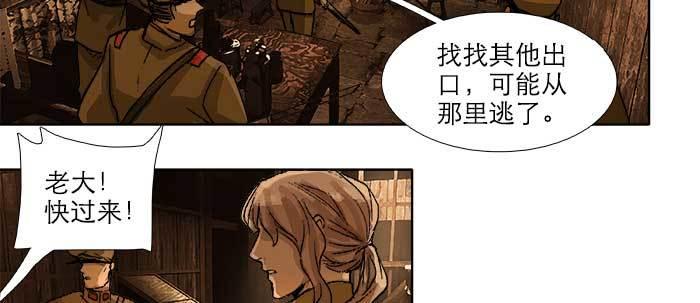 东邻西厢韩漫全集-第六十三话 所谓兄弟无删减无遮挡章节图片 