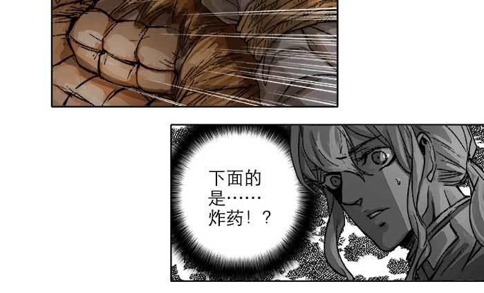 东邻西厢韩漫全集-第六十三话 所谓兄弟无删减无遮挡章节图片 