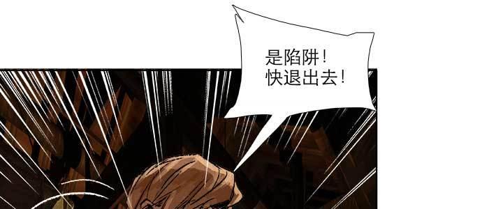 东邻西厢韩漫全集-第六十三话 所谓兄弟无删减无遮挡章节图片 