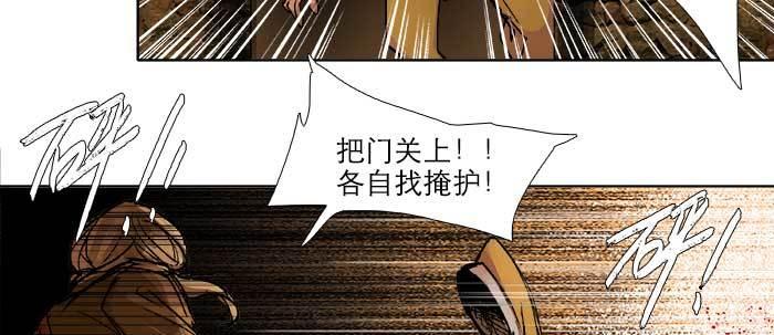 东邻西厢韩漫全集-第六十三话 所谓兄弟无删减无遮挡章节图片 