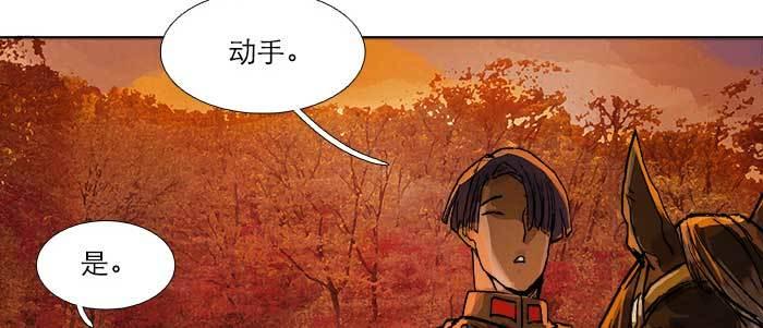 东邻西厢韩漫全集-第六十三话 所谓兄弟无删减无遮挡章节图片 