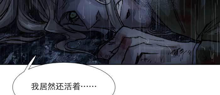 东邻西厢韩漫全集-第六十四话 执念无删减无遮挡章节图片 