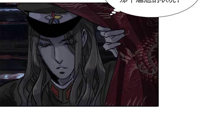 东邻西厢韩漫全集-第六十四话 执念无删减无遮挡章节图片 