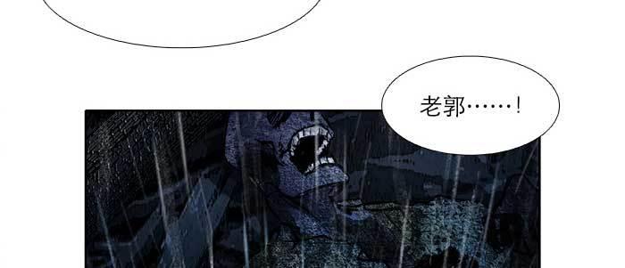 东邻西厢韩漫全集-第六十四话 执念无删减无遮挡章节图片 
