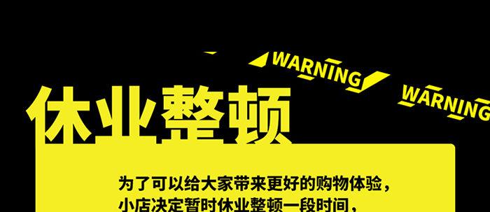 东邻西厢韩漫全集-第六十四话 执念无删减无遮挡章节图片 