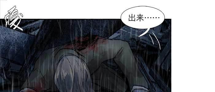 东邻西厢韩漫全集-第六十四话 执念无删减无遮挡章节图片 