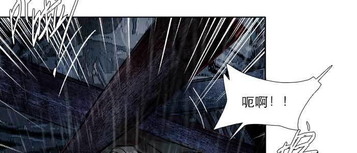 东邻西厢韩漫全集-第六十四话 执念无删减无遮挡章节图片 