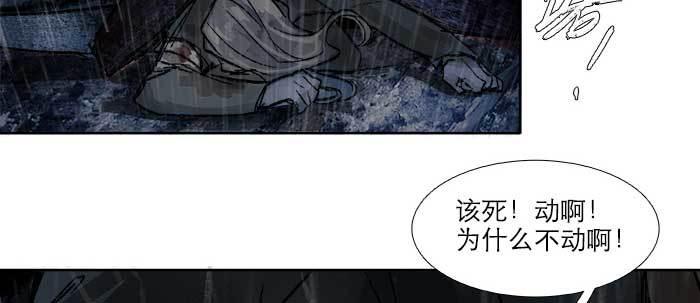 东邻西厢韩漫全集-第六十四话 执念无删减无遮挡章节图片 