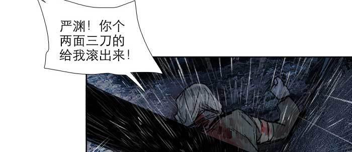 东邻西厢韩漫全集-第六十四话 执念无删减无遮挡章节图片 