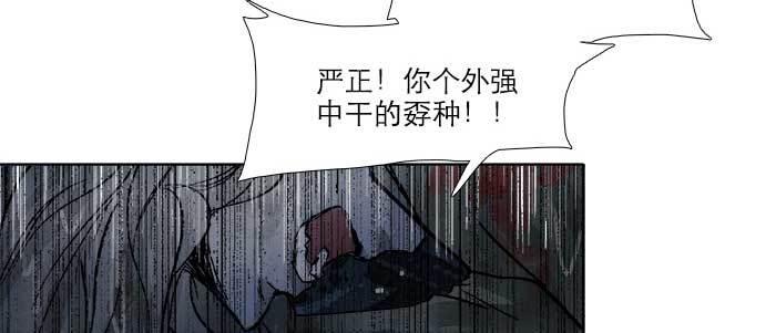 东邻西厢韩漫全集-第六十四话 执念无删减无遮挡章节图片 