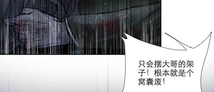 东邻西厢韩漫全集-第六十四话 执念无删减无遮挡章节图片 