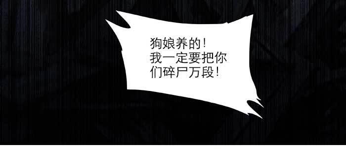 东邻西厢韩漫全集-第六十四话 执念无删减无遮挡章节图片 
