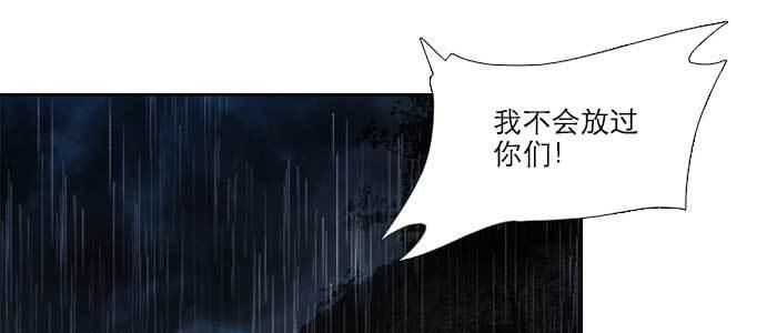 东邻西厢韩漫全集-第六十四话 执念无删减无遮挡章节图片 