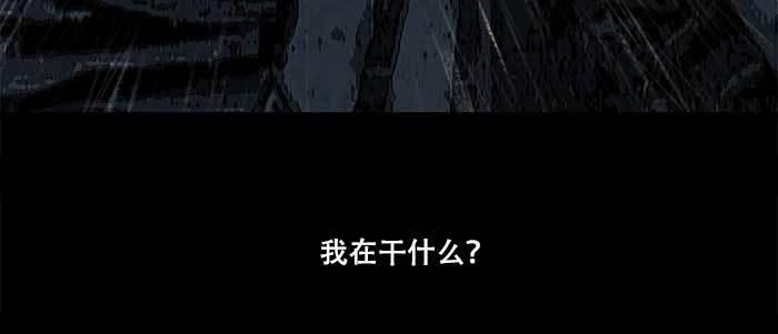 东邻西厢韩漫全集-第六十四话 执念无删减无遮挡章节图片 