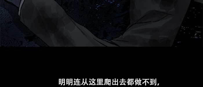东邻西厢韩漫全集-第六十四话 执念无删减无遮挡章节图片 