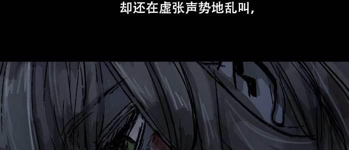 东邻西厢韩漫全集-第六十四话 执念无删减无遮挡章节图片 