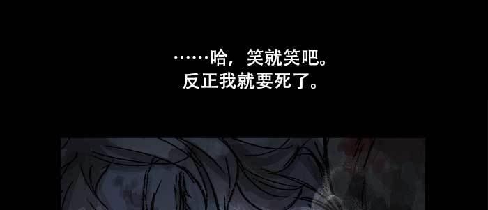 东邻西厢韩漫全集-第六十四话 执念无删减无遮挡章节图片 