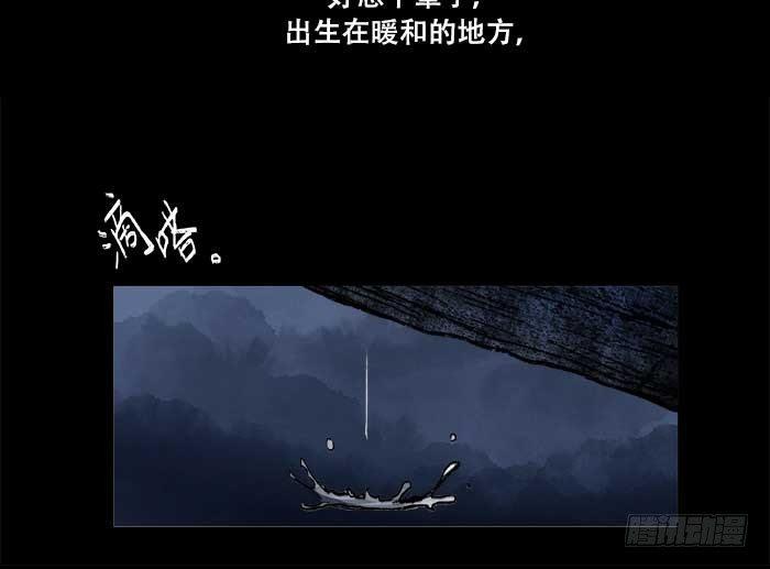 东邻西厢韩漫全集-第六十四话 执念无删减无遮挡章节图片 