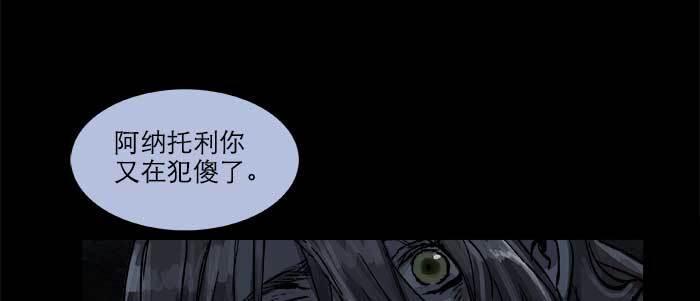东邻西厢韩漫全集-第六十四话 执念无删减无遮挡章节图片 