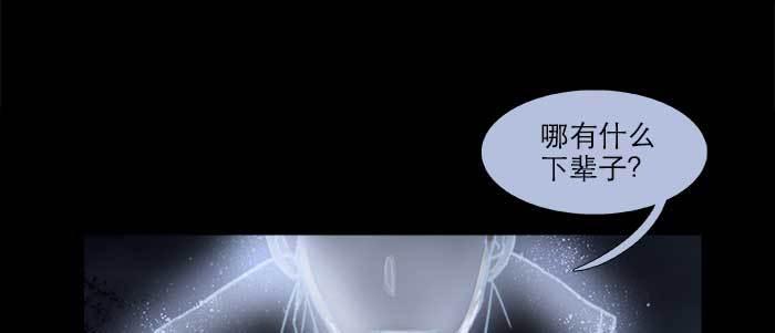 东邻西厢韩漫全集-第六十四话 执念无删减无遮挡章节图片 