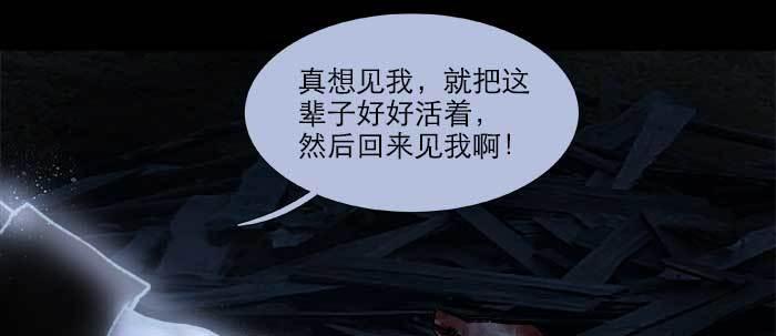 东邻西厢韩漫全集-第六十四话 执念无删减无遮挡章节图片 
