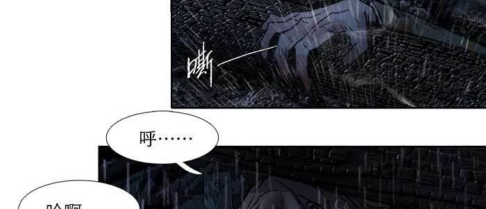 东邻西厢韩漫全集-第六十四话 执念无删减无遮挡章节图片 