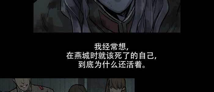 东邻西厢韩漫全集-第六十四话 执念无删减无遮挡章节图片 