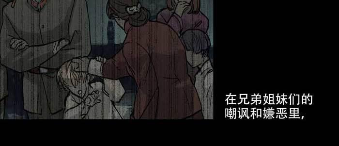 东邻西厢韩漫全集-第六十四话 执念无删减无遮挡章节图片 
