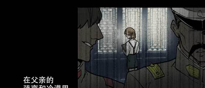 东邻西厢韩漫全集-第六十四话 执念无删减无遮挡章节图片 
