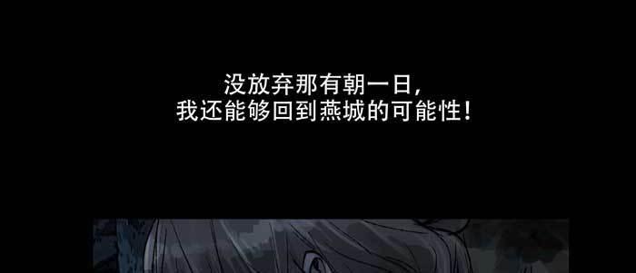 东邻西厢韩漫全集-第六十四话 执念无删减无遮挡章节图片 