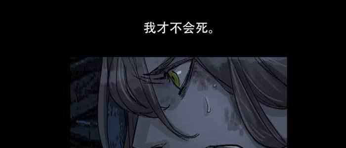 东邻西厢韩漫全集-第六十四话 执念无删减无遮挡章节图片 