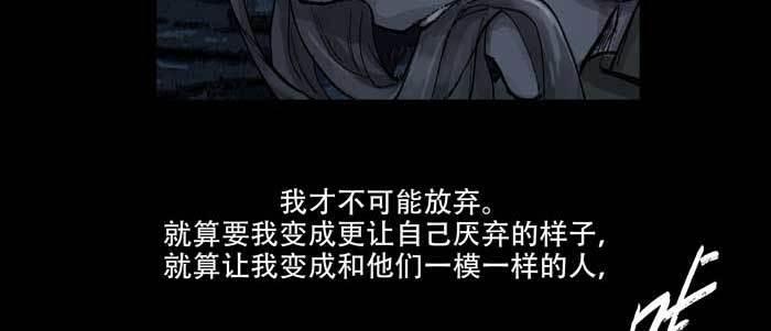 东邻西厢韩漫全集-第六十四话 执念无删减无遮挡章节图片 