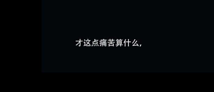 东邻西厢韩漫全集-第六十四话 执念无删减无遮挡章节图片 