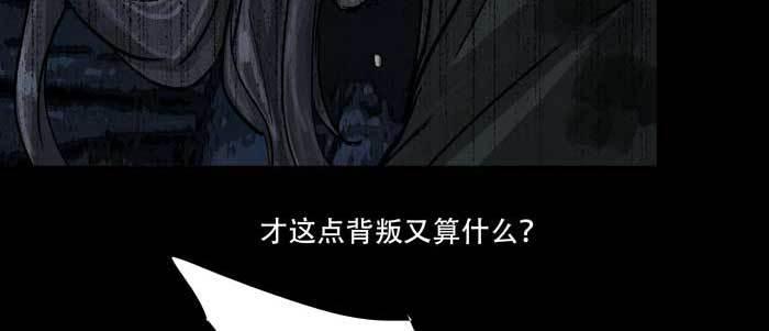 东邻西厢韩漫全集-第六十四话 执念无删减无遮挡章节图片 