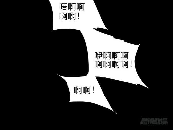 东邻西厢韩漫全集-第六十四话 执念无删减无遮挡章节图片 