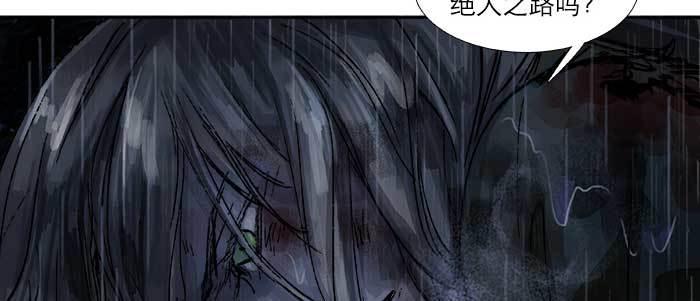 东邻西厢韩漫全集-第六十四话 执念无删减无遮挡章节图片 