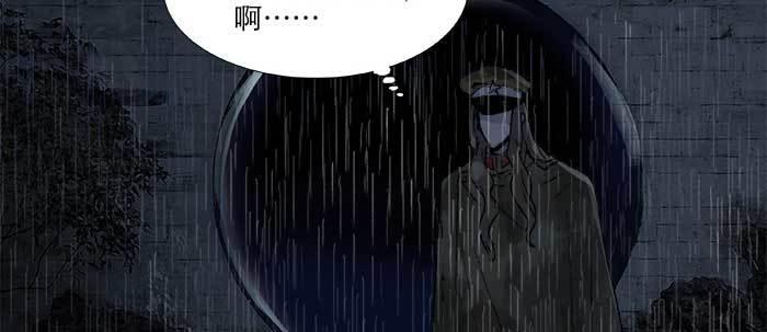 东邻西厢韩漫全集-第六十四话 执念无删减无遮挡章节图片 