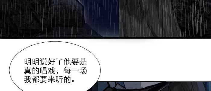 东邻西厢韩漫全集-第六十四话 执念无删减无遮挡章节图片 