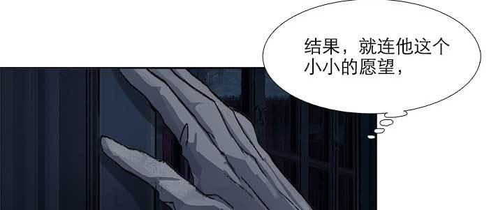 东邻西厢韩漫全集-第六十四话 执念无删减无遮挡章节图片 