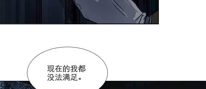 东邻西厢韩漫全集-第六十四话 执念无删减无遮挡章节图片 