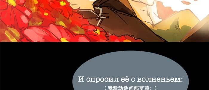 东邻西厢韩漫全集-第六十五话 你猜对了，正是我无删减无遮挡章节图片 