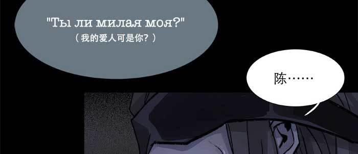 东邻西厢韩漫全集-第六十五话 你猜对了，正是我无删减无遮挡章节图片 