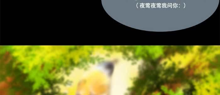 东邻西厢韩漫全集-第六十五话 你猜对了，正是我无删减无遮挡章节图片 