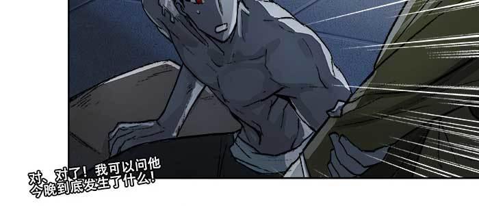 东邻西厢韩漫全集-第六十五话 你猜对了，正是我无删减无遮挡章节图片 