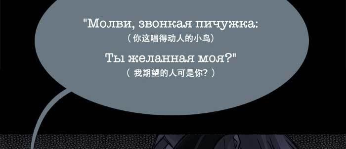 东邻西厢韩漫全集-第六十五话 你猜对了，正是我无删减无遮挡章节图片 