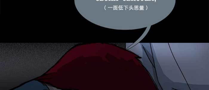 东邻西厢韩漫全集-第六十五话 你猜对了，正是我无删减无遮挡章节图片 