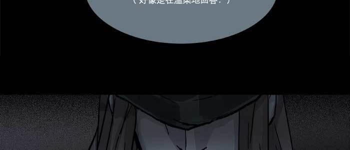 东邻西厢韩漫全集-第六十五话 你猜对了，正是我无删减无遮挡章节图片 