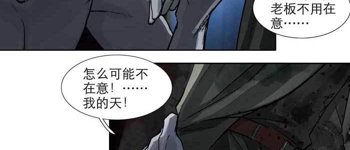 东邻西厢韩漫全集-第六十五话 你猜对了，正是我无删减无遮挡章节图片 